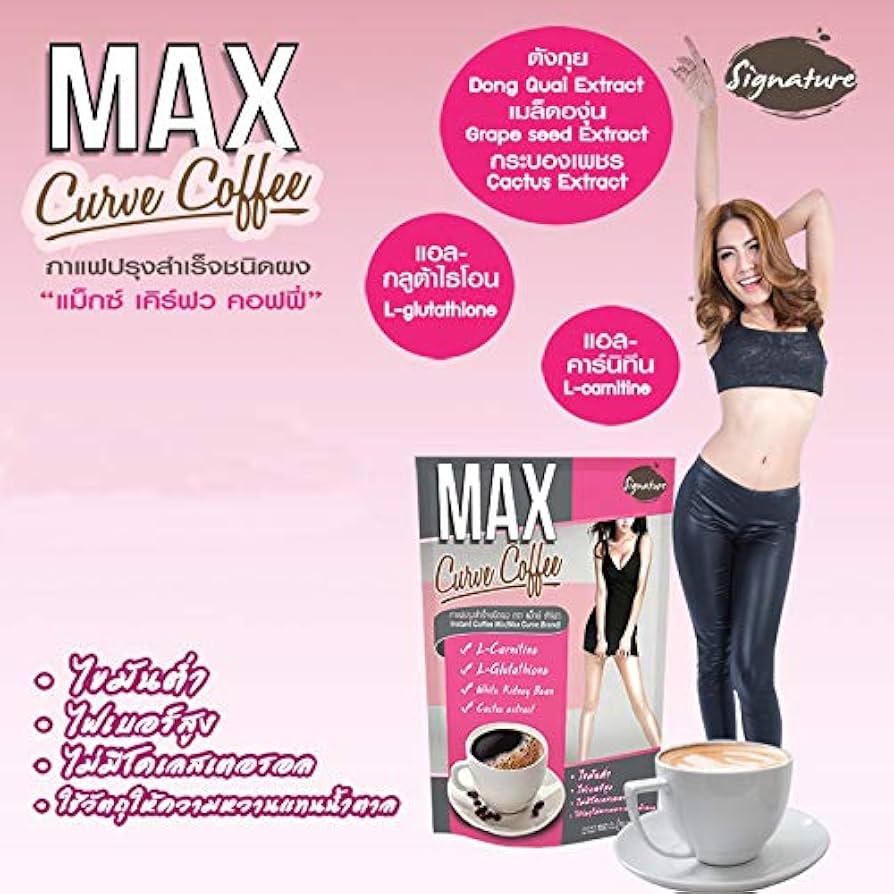 Max Curve Coffee